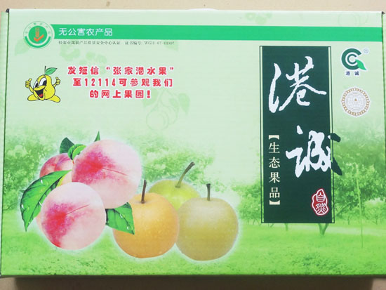 水果供给