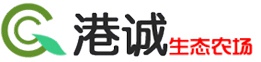 水果采摘_张家港梨_张家港农家乐_张家港采摘_张家港土鸡蛋_张家港市港城生态农业有限公司_张家港市港城生态农业有限公司